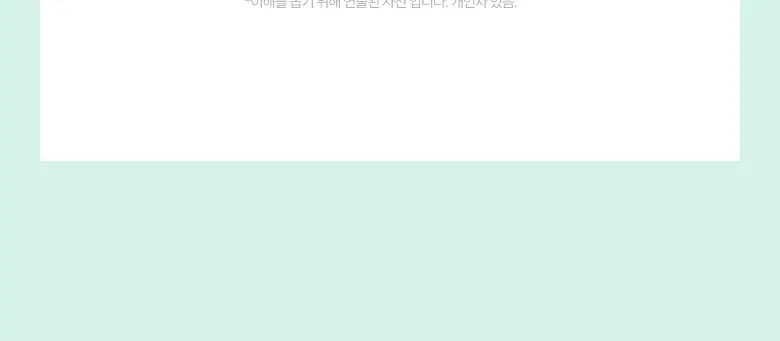 [오선우pick/리뉴얼] 아누아 어성초 실키 모이스처 선크림 50ml 기획 (+10ml/+15ml증정) 상세페이지 15